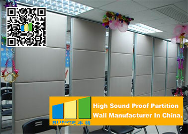 Soundproof διπλώνοντας ακουστικές κινητές επιτροπές τοίχων χωρισμάτων στην αίθουσα συνεδριάσεων
