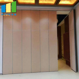 Φορητά διπλώνοντας πορτών δωματίων διαιρετών χωρίσματα τοίχων εστιατορίων κινητά για VIP την τραπεζαρία