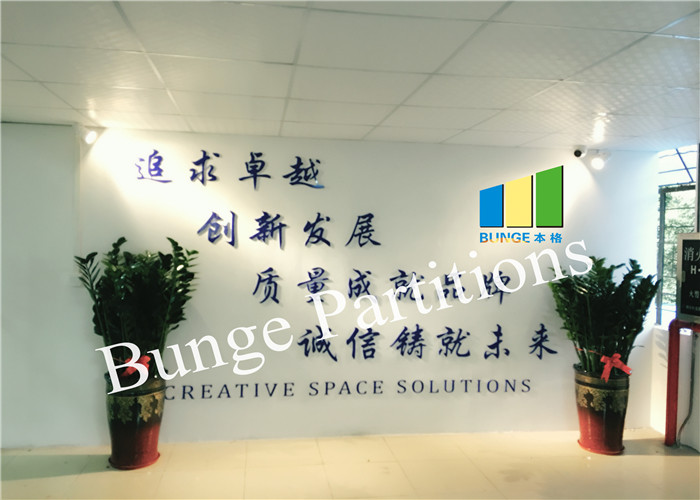 Guangdong Bunge Building Material Industrial Co., Ltd γραμμή παραγωγής εργοστασίων