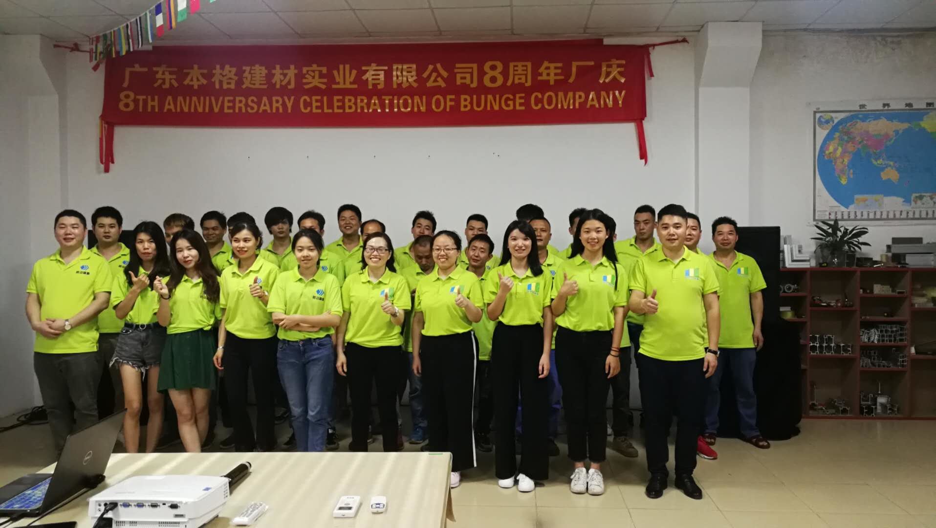 Κίνα Guangdong Bunge Building Material Industrial Co., Ltd Εταιρικό Προφίλ