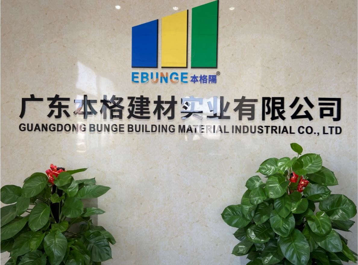 Κίνα Guangdong Bunge Building Material Industrial Co., Ltd