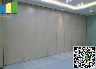 Αίθουσα συνεδριάσεων που διπλώνει χωρισμάτων συρόμενη πόρτα τοίχων τοίχων την πτυσσόμενη